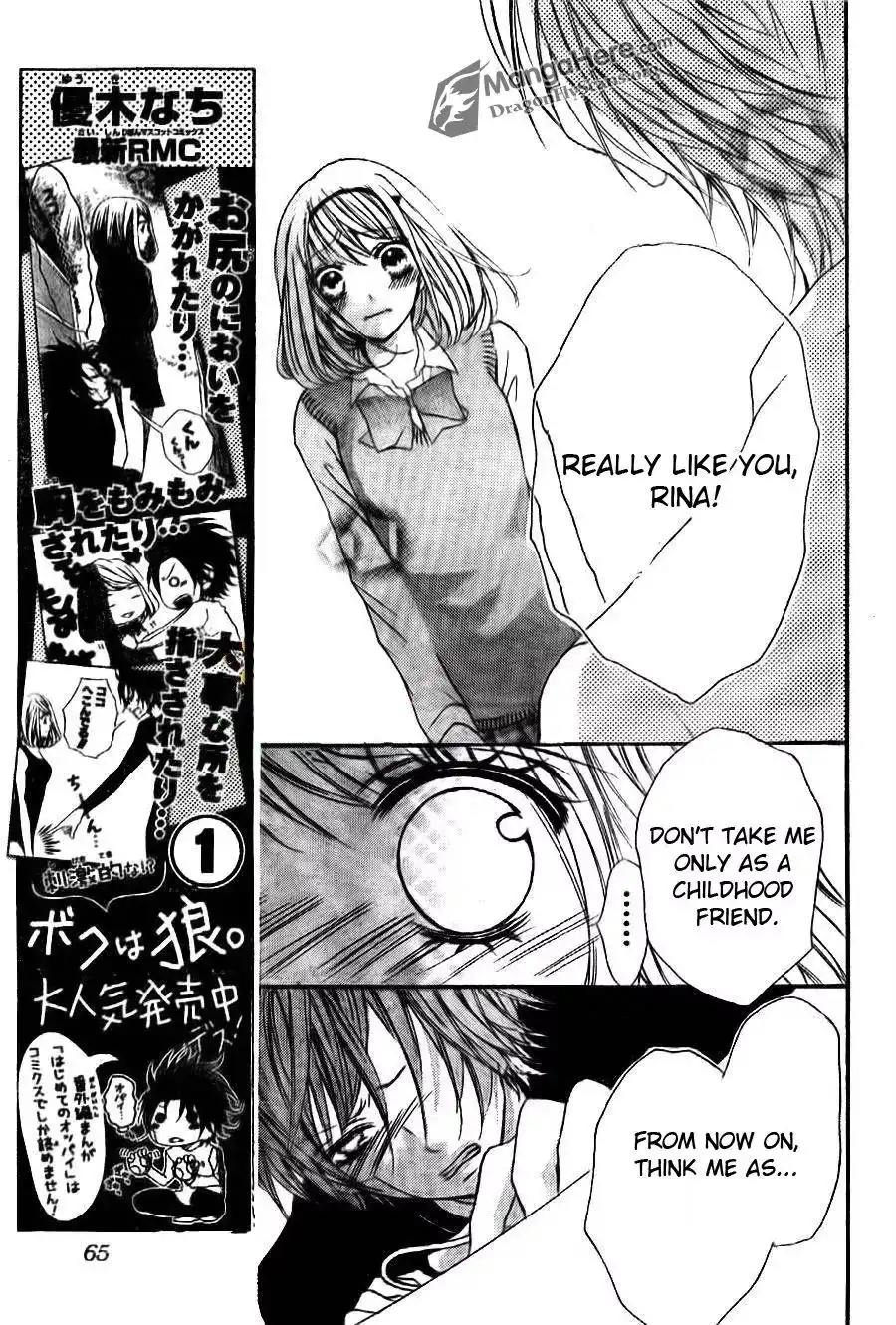 Boku wa Ookami Chapter 7 5